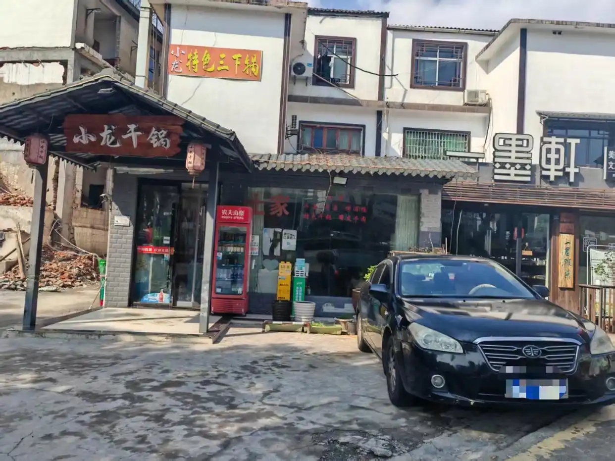 张家界美食攻略：藏在三角坪的烟火传奇，小龙干锅店深度品鉴指南