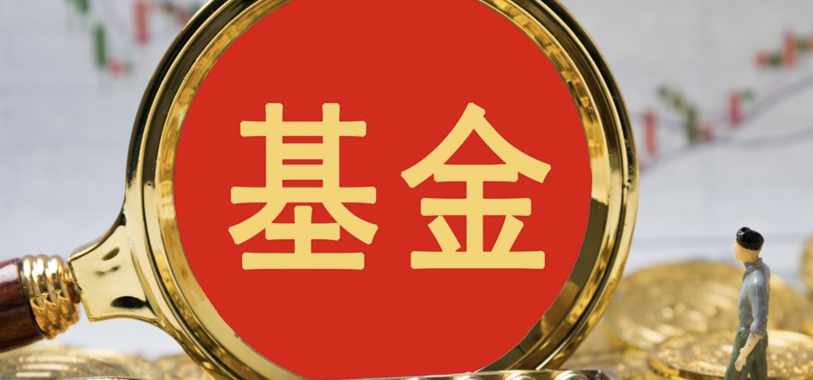 AI基金狂欢下的暗礁 需警惕“羊群效应”防范风险