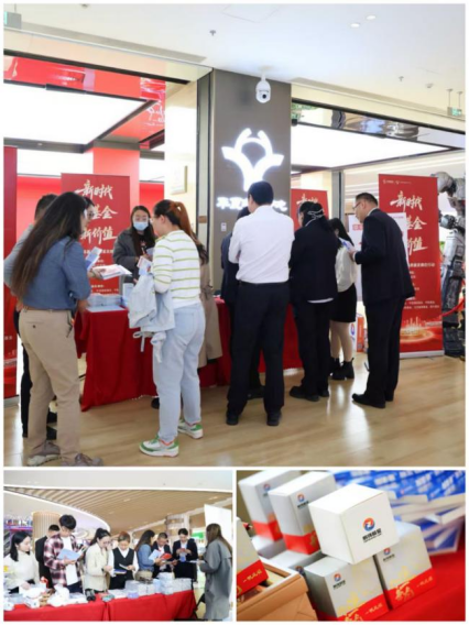 公募基金走进奥运商圈 开启金融服务与生活的零距离对话