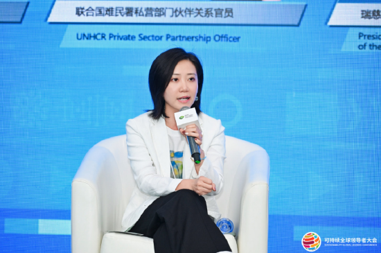 联合国难民署孟珺:推动更多中国企业以实际行动融入全球可持续发展进程