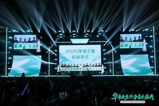 拒绝价格战!华帝升级竞争纬度,成“反内卷”浪潮下的破局者