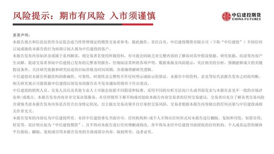 【建投航运专题】各班轮联盟阵营间有一定分化,宽幅震荡下可等待进一步明朗