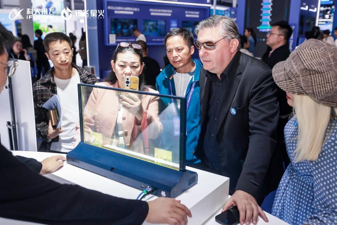 在乌镇遇见更懂你的AI,科大讯飞携星火大模型及全场景应用亮相2025世界互联网大会