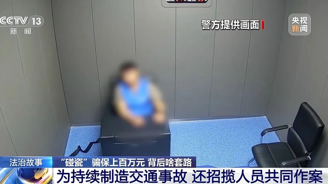 网约车司机半年内发生42次事故，牵出碰瓷骗保案：汽修厂老板拉客户制造事故，作案140多起诈骗120多万