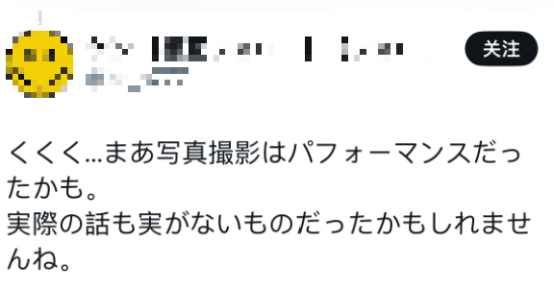 小泉进次郎与美防长通话照被指“摆拍”,日本网民讽刺:表演也得拿根笔吧