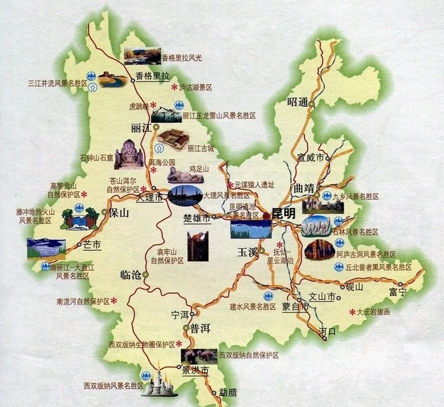 云南旅游线路(云南旅游线路最佳方案)