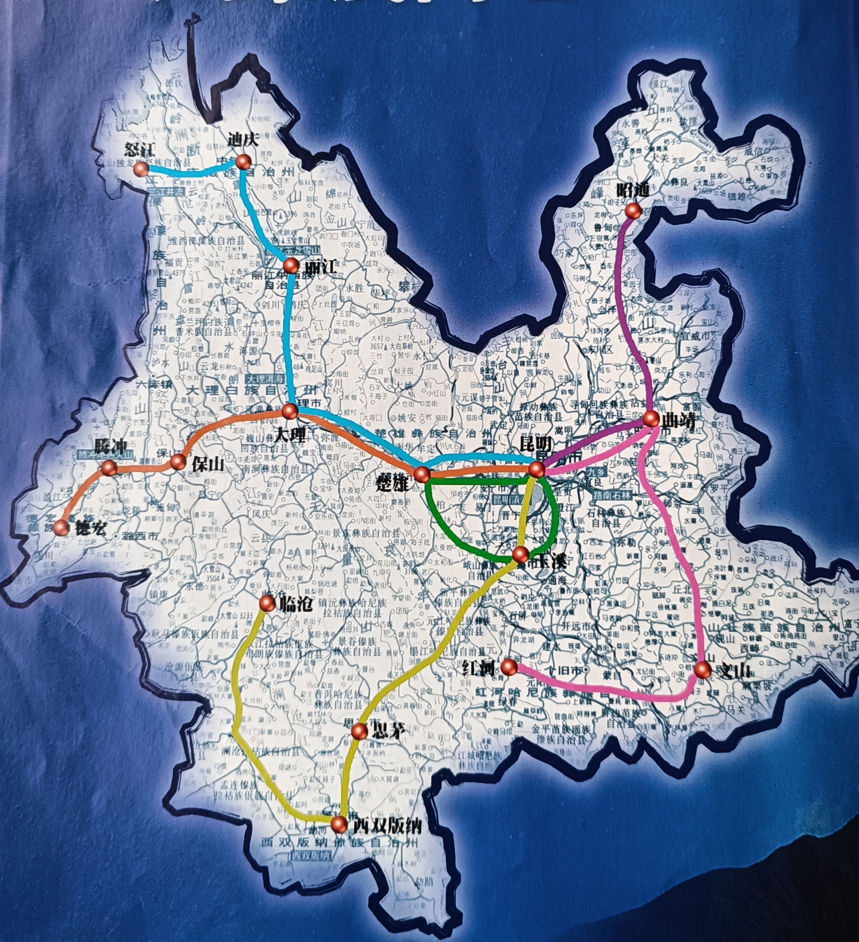 云南旅游线路(云南旅游线路最佳方案)