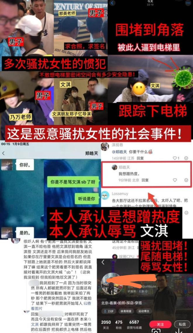 某明星被曝耍大牌,拒绝与粉丝合影(明星痛批耍大牌行为) 某明星被曝耍大牌,拒绝与粉丝合影(明星痛批耍大牌行为)