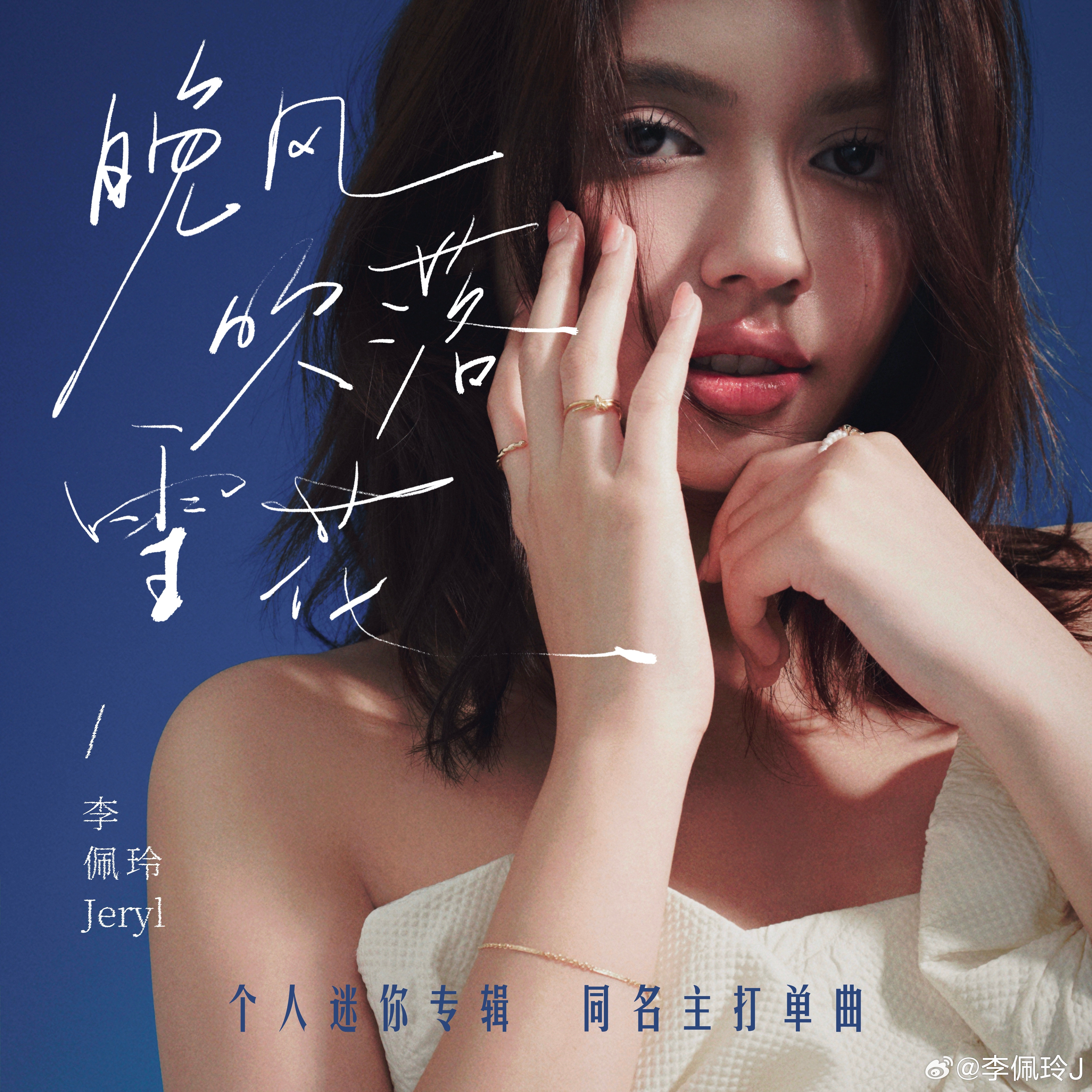 某歌手因专辑风格多变,获业内好评(某歌星因声音独特并拥有特定的口头禅而被大众熟知) 某歌手因专辑风格多变,获业内好评(某歌星因声音独特并拥有特定的口头禅而被大众熟知)